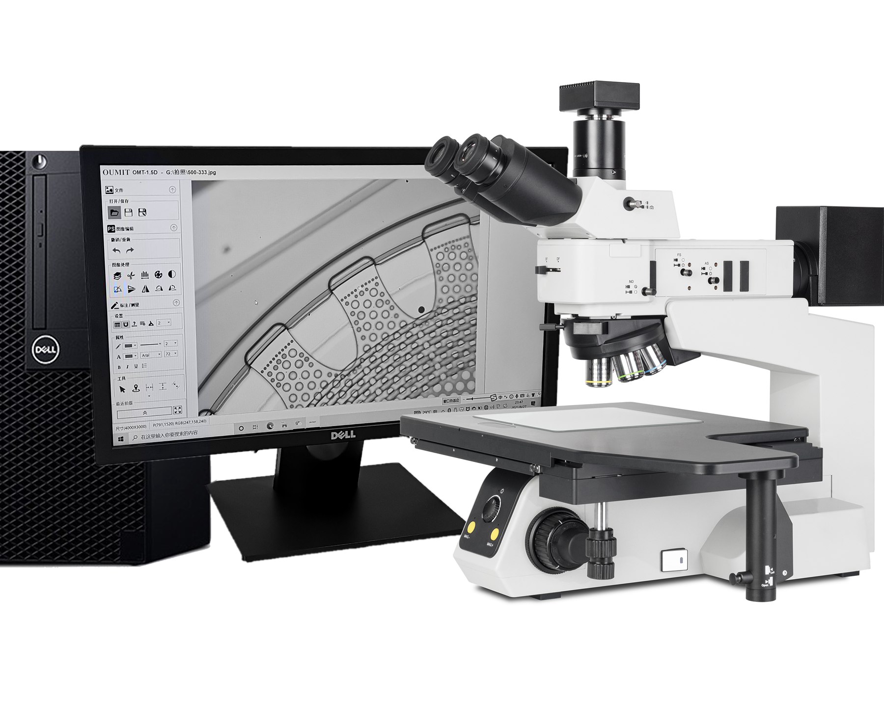 NIR-MT80系列近红外黄瓜视频污在线播放检查显微镜